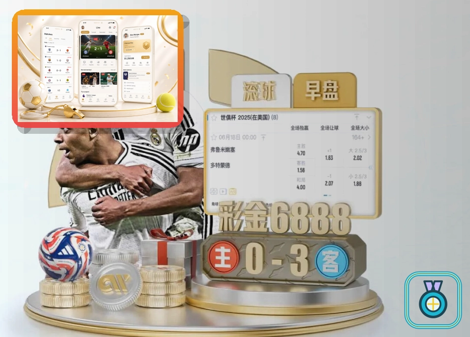 开云热门赛事首页